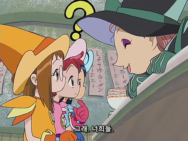 [네로] 꼬마마법사 레미 1기 08화 (DVD 640x480 x264 AC3).avi_20200410_012952.059.jpg