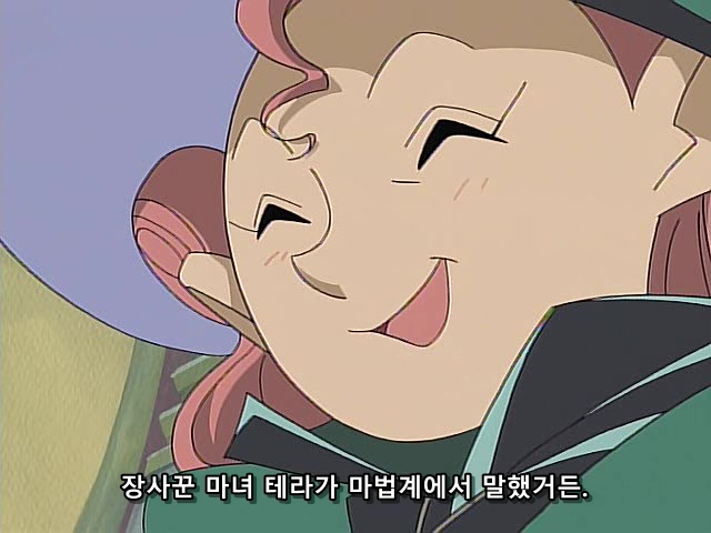 [네로] 꼬마마법사 레미 1기 08화 (DVD 640x480 x264 AC3).avi_20200410_013010.222.jpg