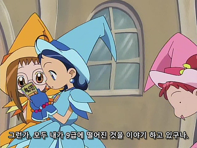 [네로] 꼬마마법사 레미 1기 08화 (DVD 640x480 x264 AC3).avi_20200410_013030.218.jpg