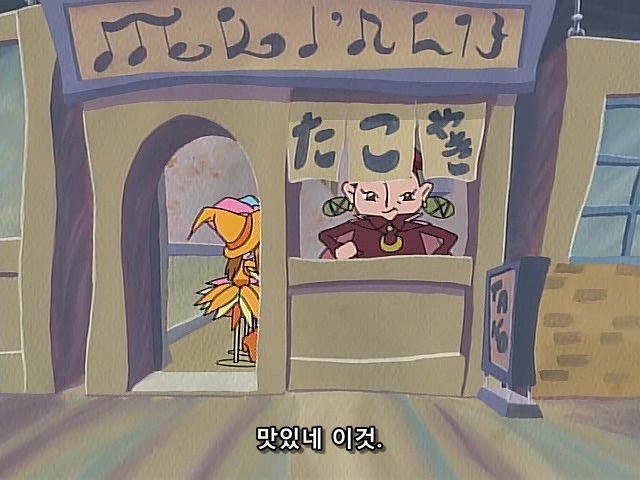 [네로] 꼬마마법사 레미 1기 08화 (DVD 640x480 x264 AC3).avi_20200410_013049.253.jpg