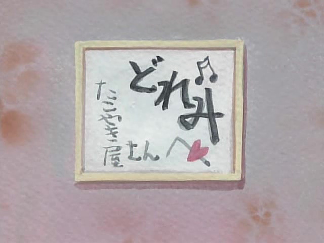 [네로] 꼬마마법사 레미 1기 08화 (DVD 640x480 x264 AC3).avi_20200410_013105.873.jpg