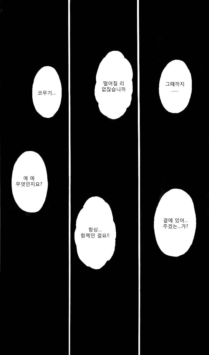 헌터x헌터 지금 와서 흠칫하게 되는거_6.jpg