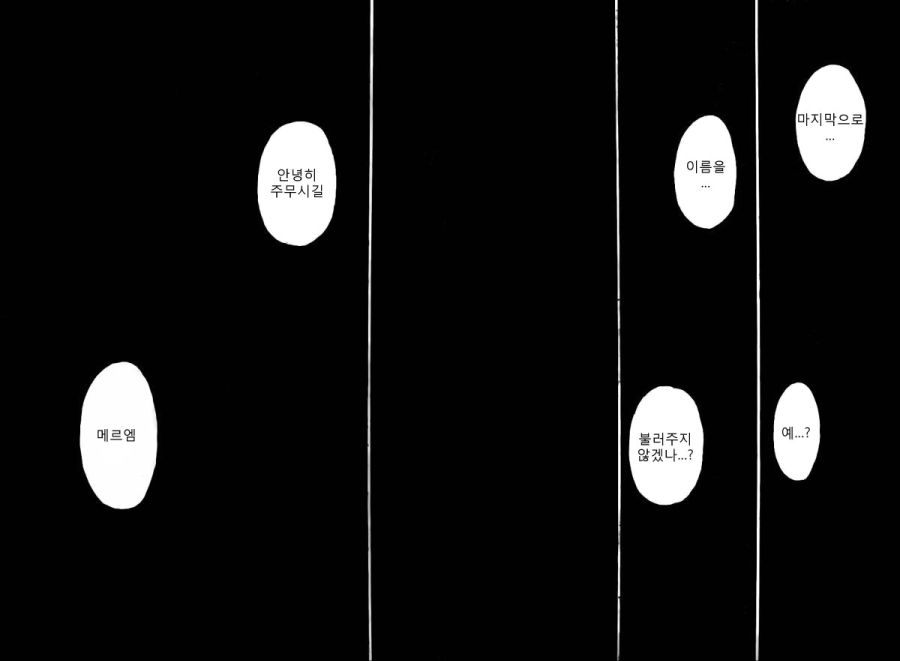 헌터x헌터 지금 와서 흠칫하게 되는거_8.jpg