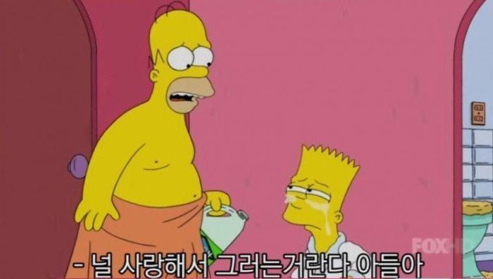호머의 바트 사랑을 보여 준 장면.jpg_5.jpeg