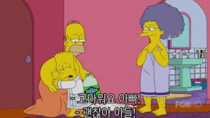 호머의 바트 사랑을 보여 준 장면.jpg_7.jpeg