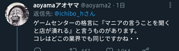 매니아 쥐흔을 조심해야 하는 이유_2.jpg