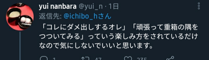 매니아 쥐흔을 조심해야 하는 이유_3.jpg