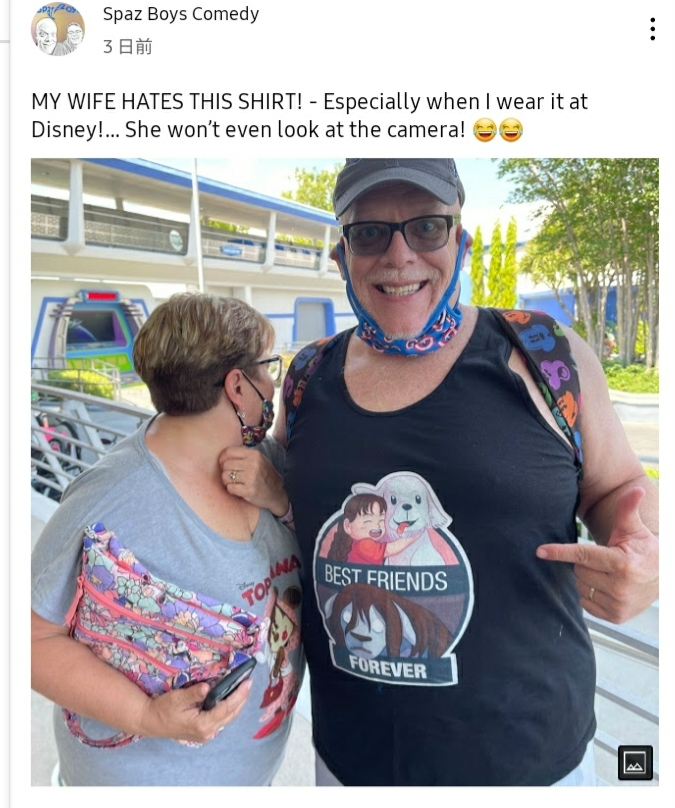 마누라가 이 옷을 싫어해요!_1.jpg