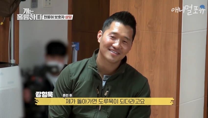 거의 분노로 한계점까지 와버린 강형욱_2.jpg