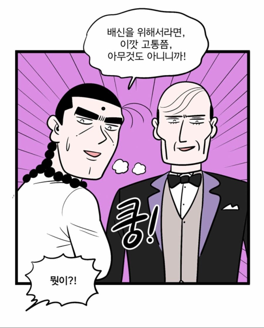 정직함과 당당함으로 인기를 끌었던 캐릭터.jpg_3.jpg