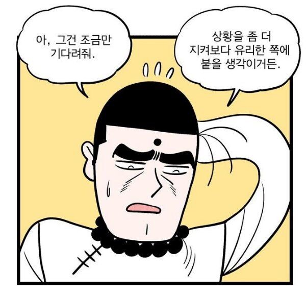 정직함과 당당함으로 인기를 끌었던 캐릭터.jpg_5.jpg