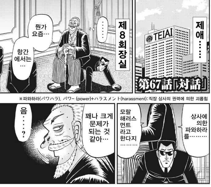 의외로 사원 만족도 100%의 회사_1.jpg