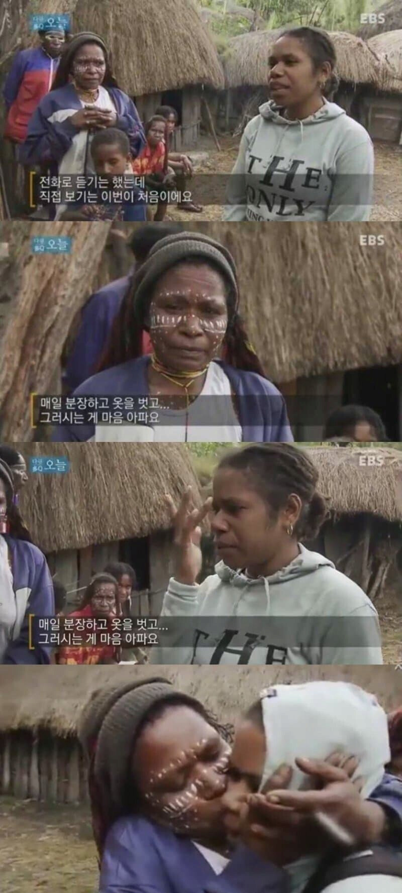 아마존의 진짜 눈물.jpg_2.png