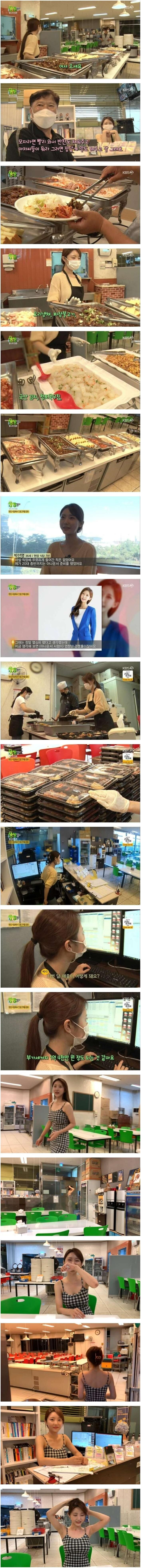 젊은 함바식당 사장님.jpg_1.jpeg