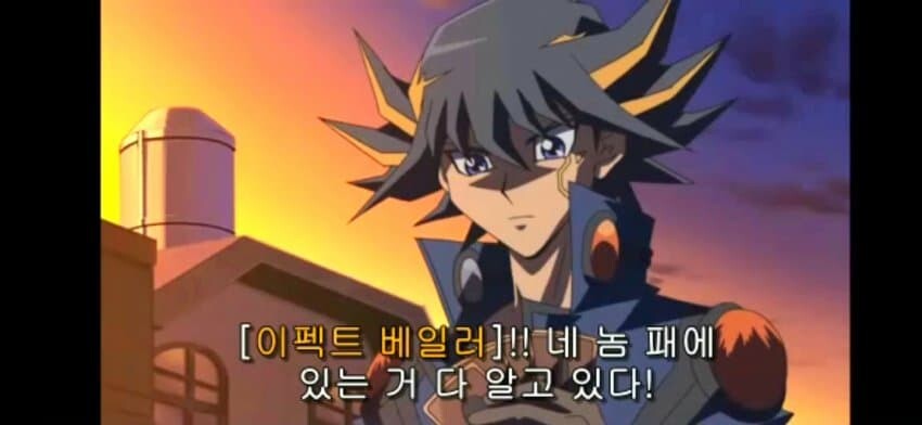 유희왕 역대급 기행 순위권_1.jpg