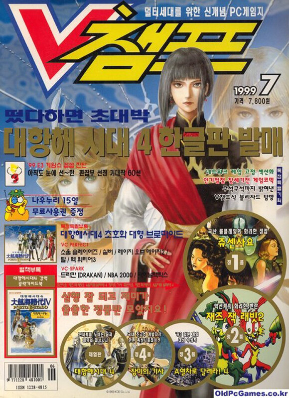 의외로 한국 PC게임 패키지시장이 망했던 이유.JPG_3.jpg