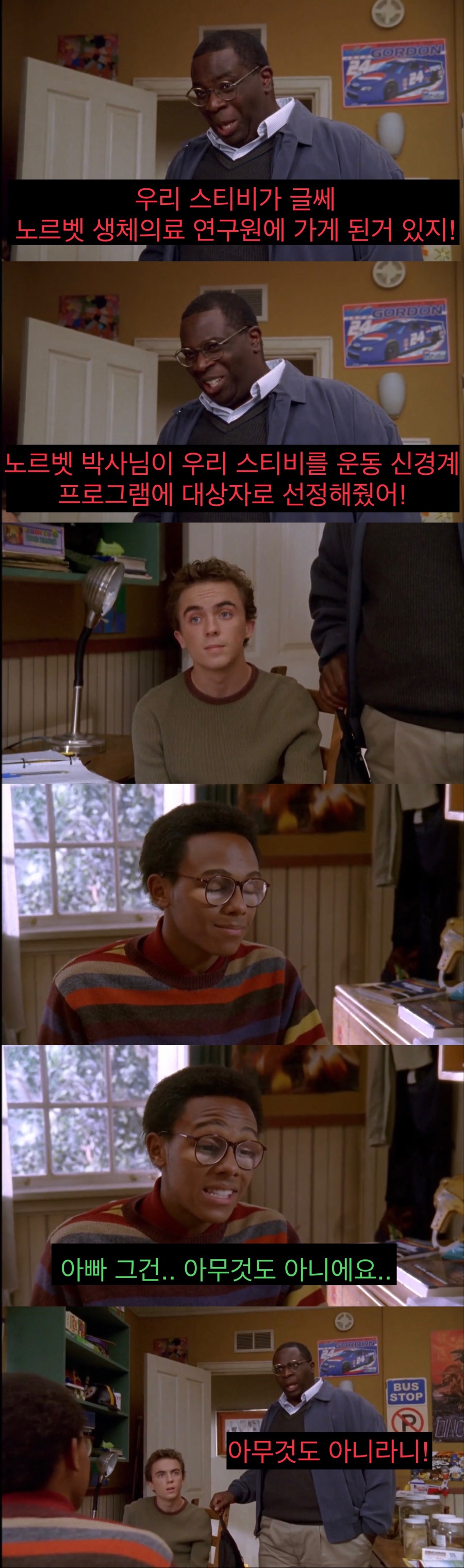 장애인 친구와 맞짱 후기.jpg_2.jpeg