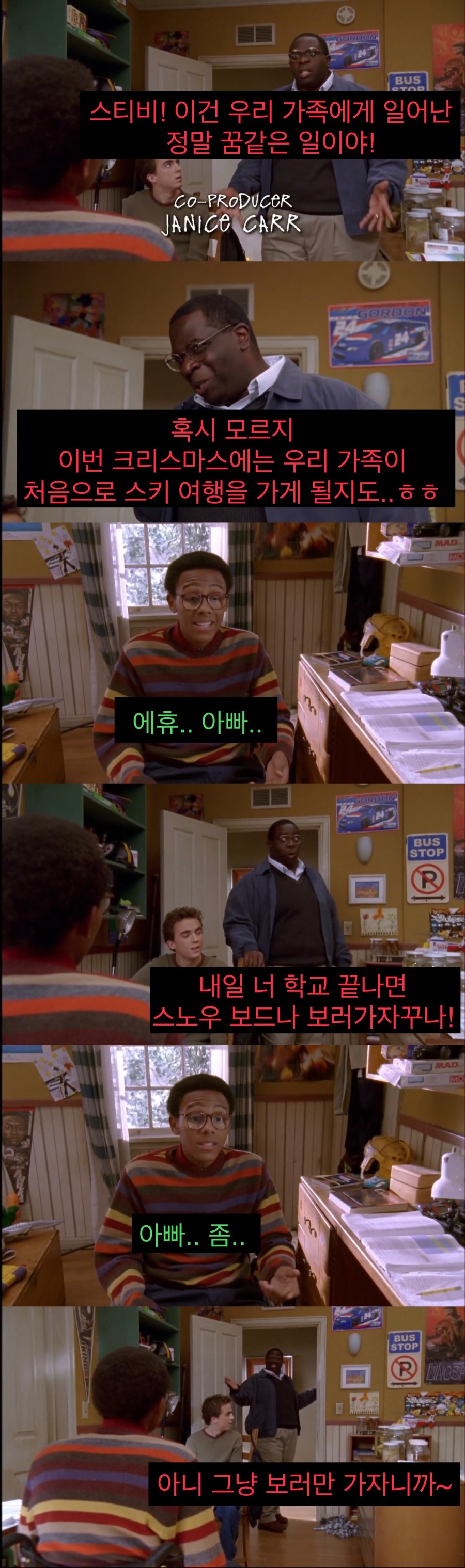 장애인 친구와 맞짱 후기.jpg_3.jpeg