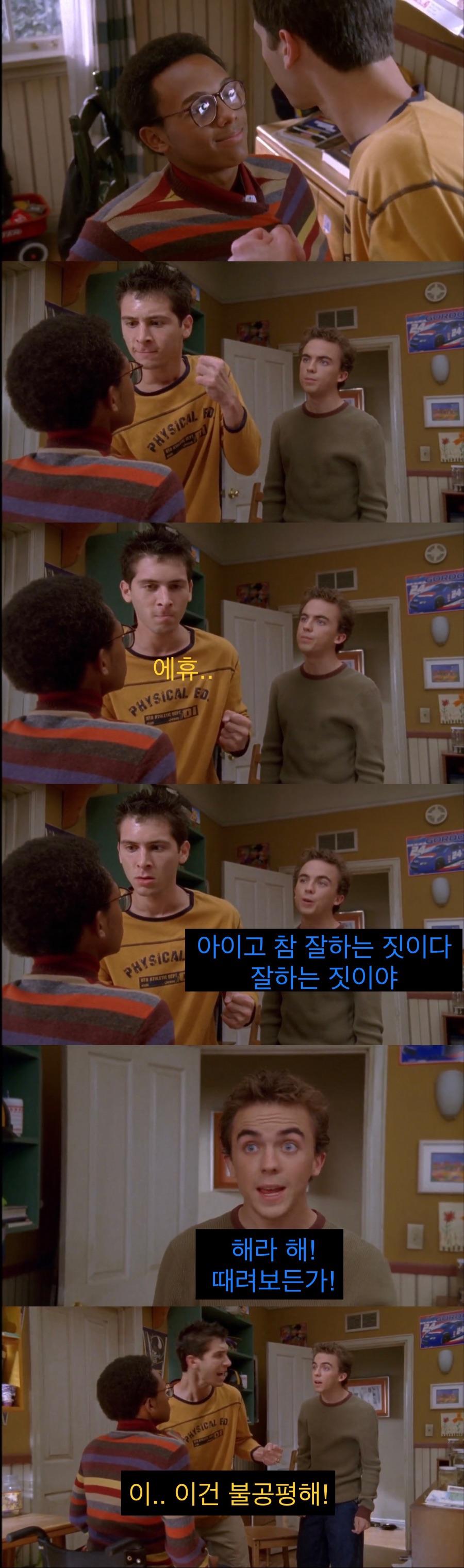 장애인 친구와 맞짱 후기.jpg_7.jpeg