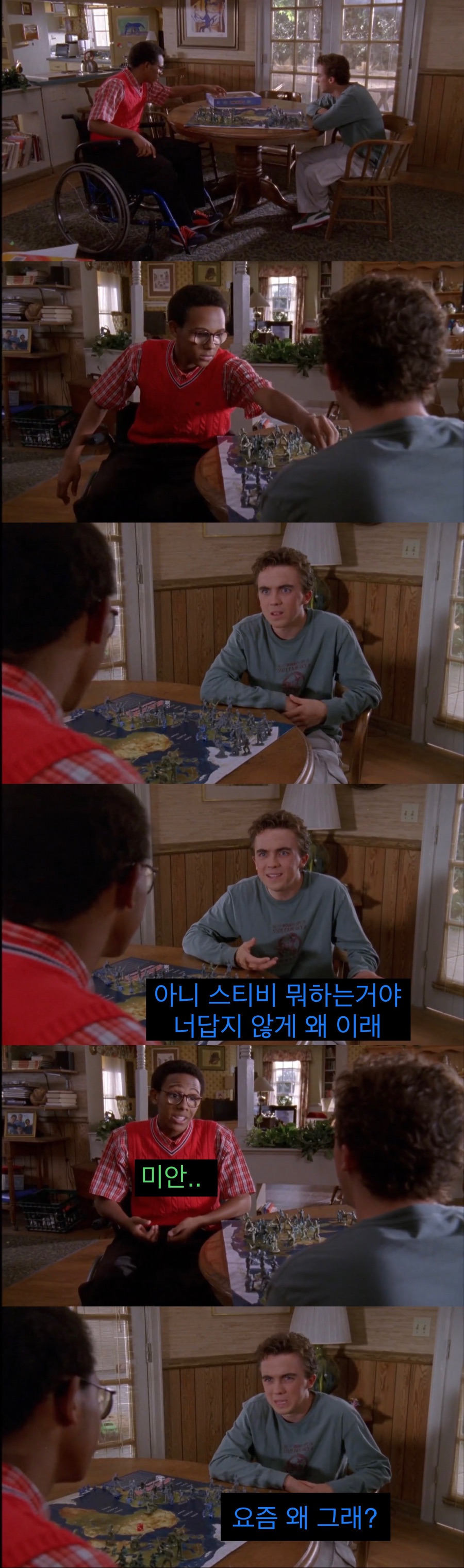 장애인 친구와 맞짱 후기.jpg_12.jpeg