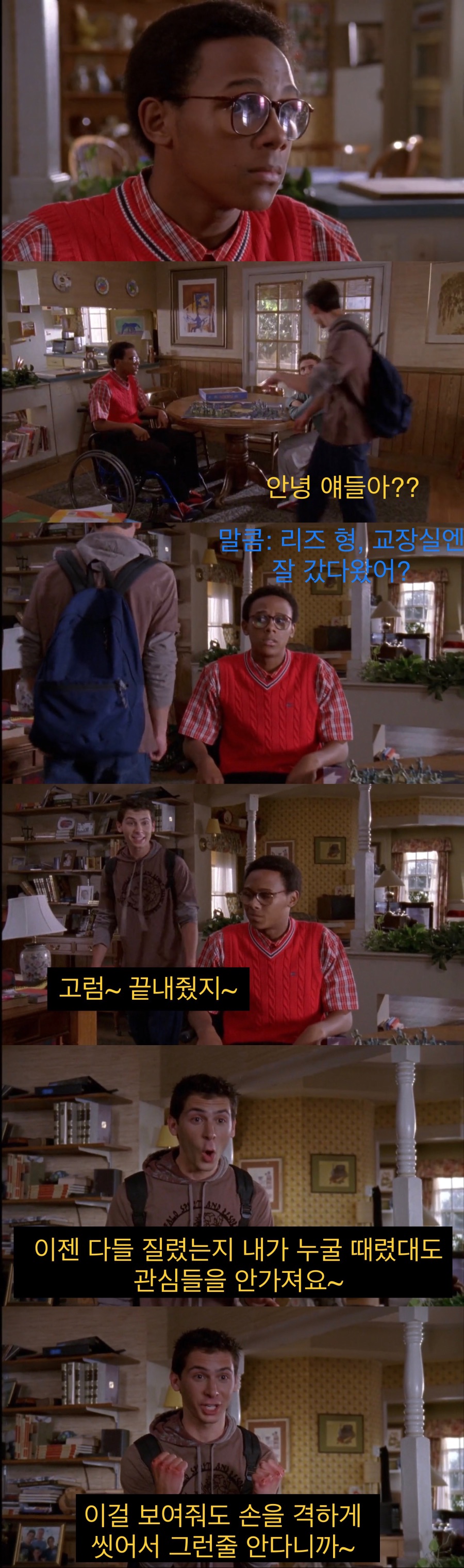 장애인 친구와 맞짱 후기.jpg_13.jpeg