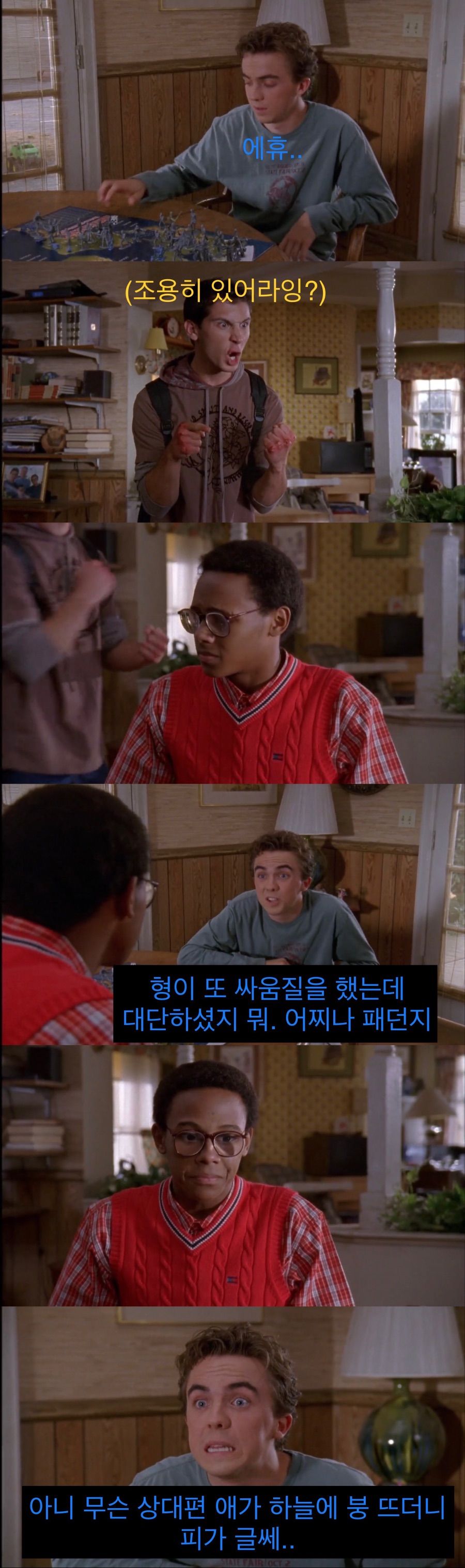 장애인 친구와 맞짱 후기.jpg_14.jpeg