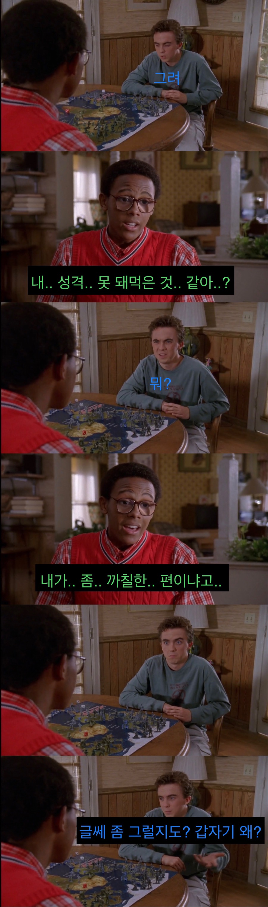 장애인 친구와 맞짱 후기.jpg_16.jpeg