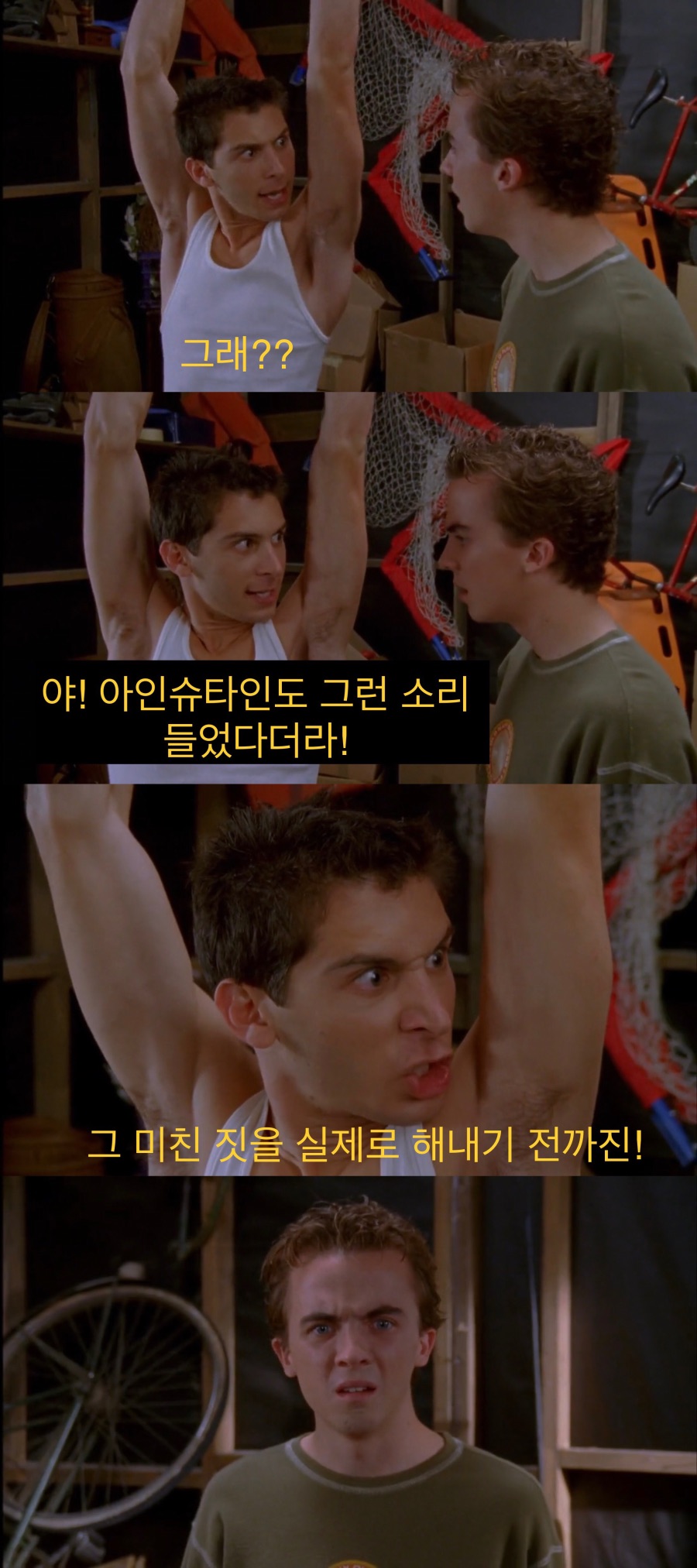 장애인 친구와 맞짱 후기.jpg_25.jpeg