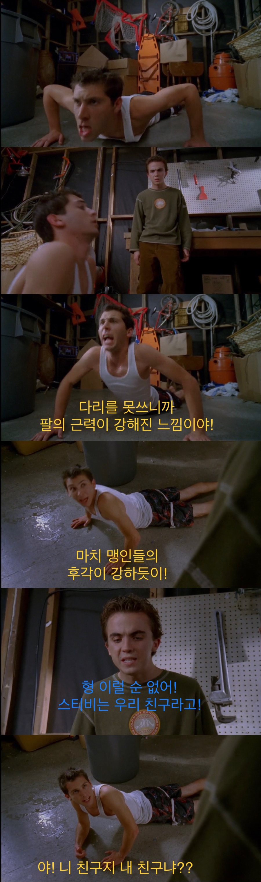 장애인 친구와 맞짱 후기.jpg_26.jpeg