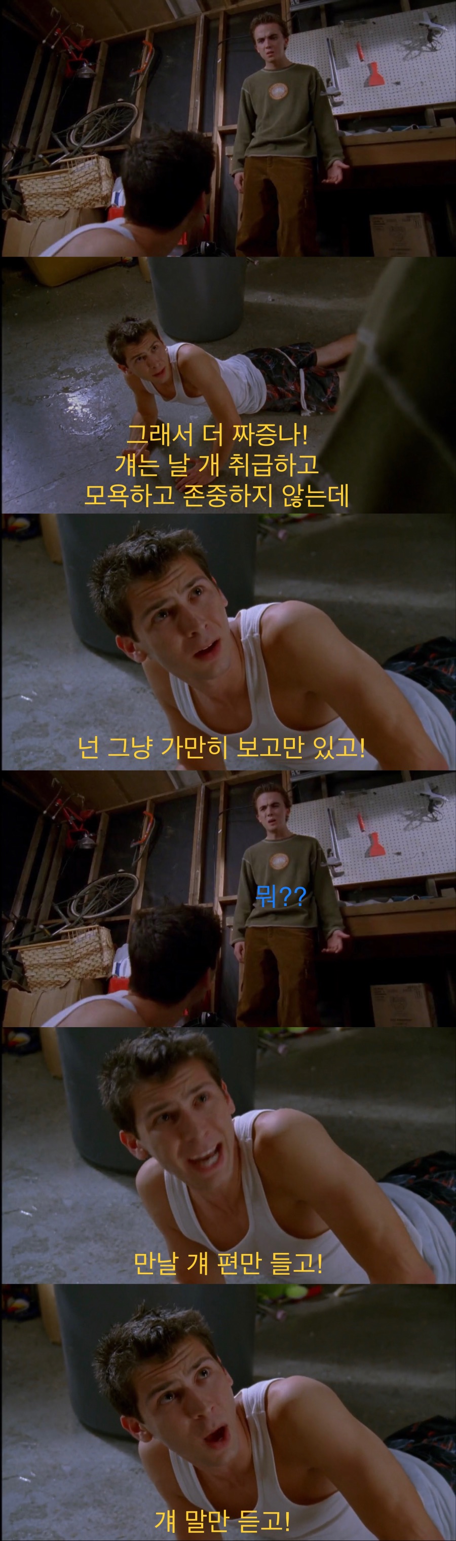 장애인 친구와 맞짱 후기.jpg_27.jpeg
