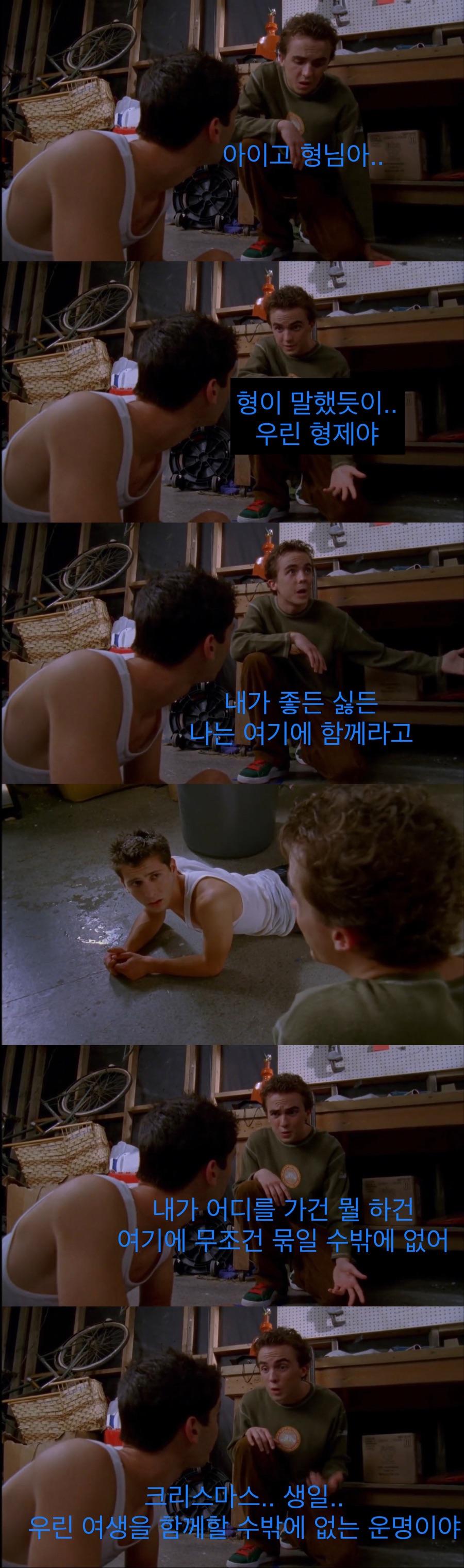 장애인 친구와 맞짱 후기.jpg_30.jpeg