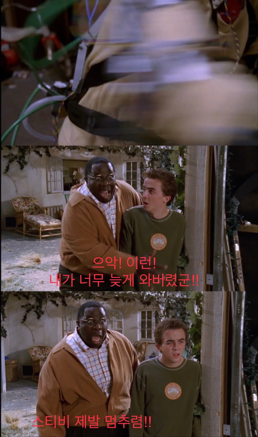 장애인 친구와 맞짱 후기.jpg_38.jpeg