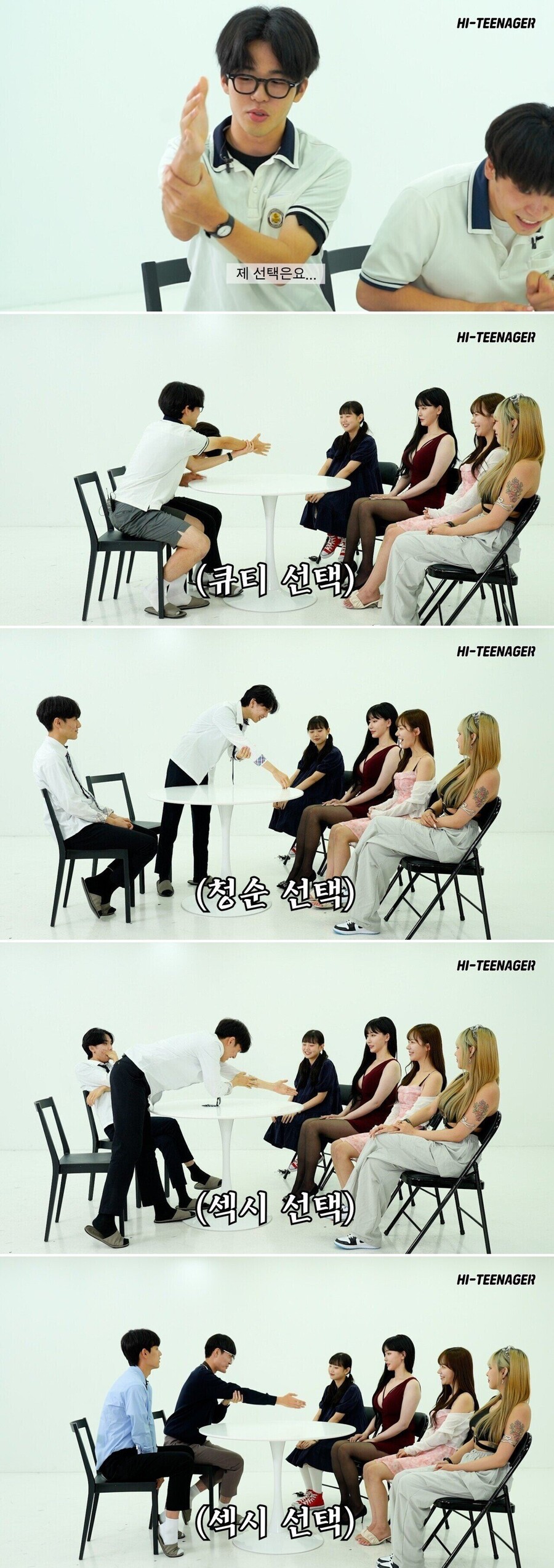 선호하는 여친 스타일.jpg_5.jpeg