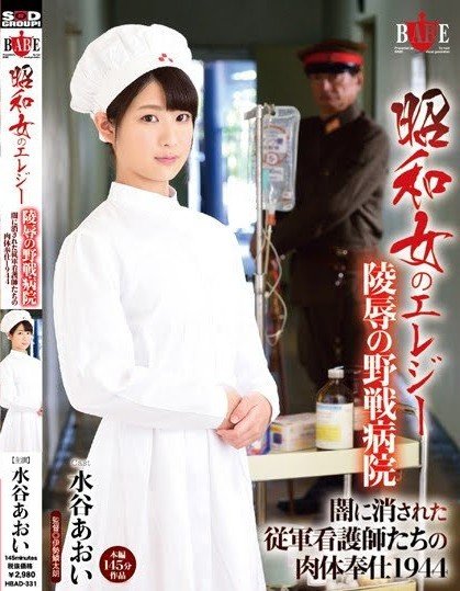 전설의 일본 AV 시나리오 레전드_4.jpg