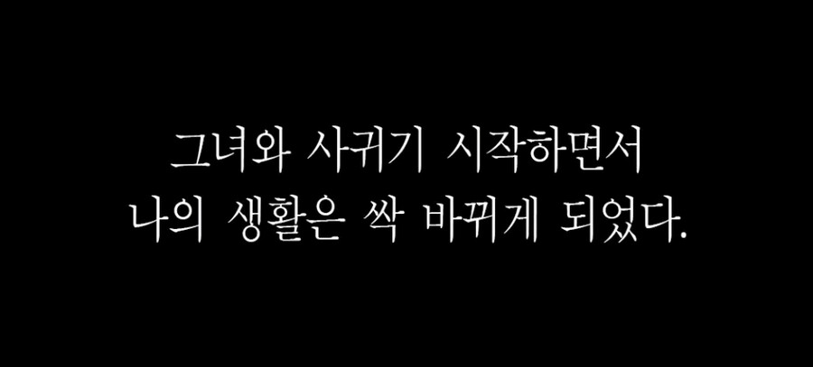 여친의 눈이 무서움_1.jpg