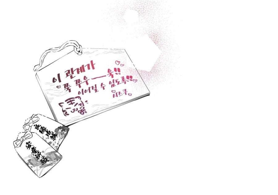 여친의 눈이 무서움_3.jpg