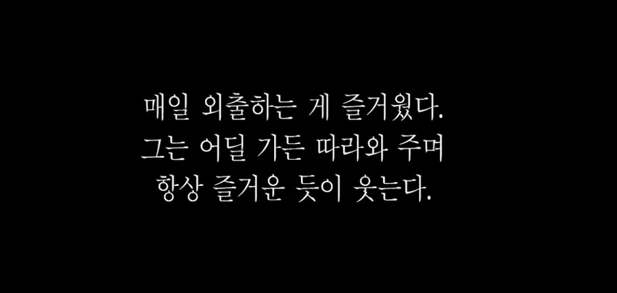 여친의 눈이 무서움_4.jpg