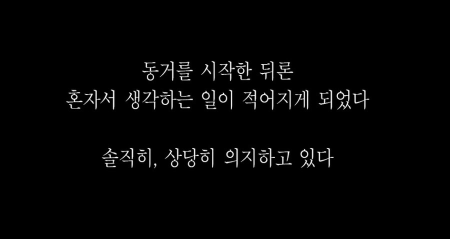 여친의 눈이 무서움_7.jpg