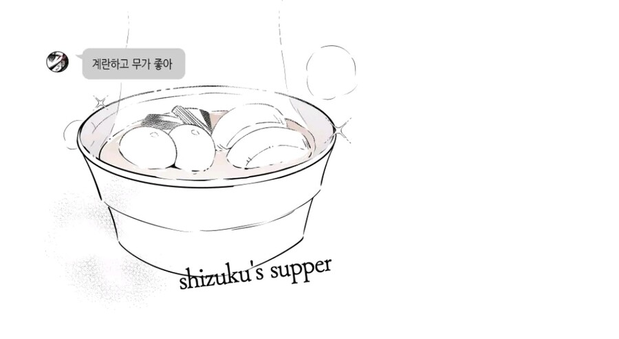 여친의 눈이 무서움_9.jpg