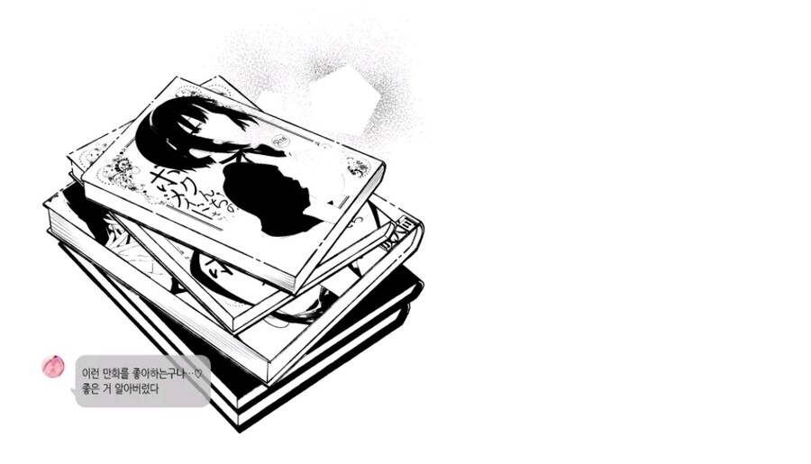 여친의 눈이 무서움_15.jpg