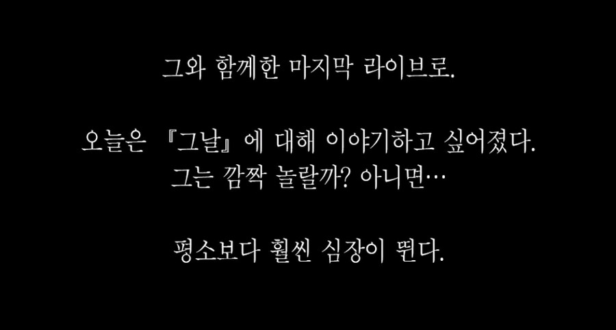 여친의 눈이 무서움_16.jpg