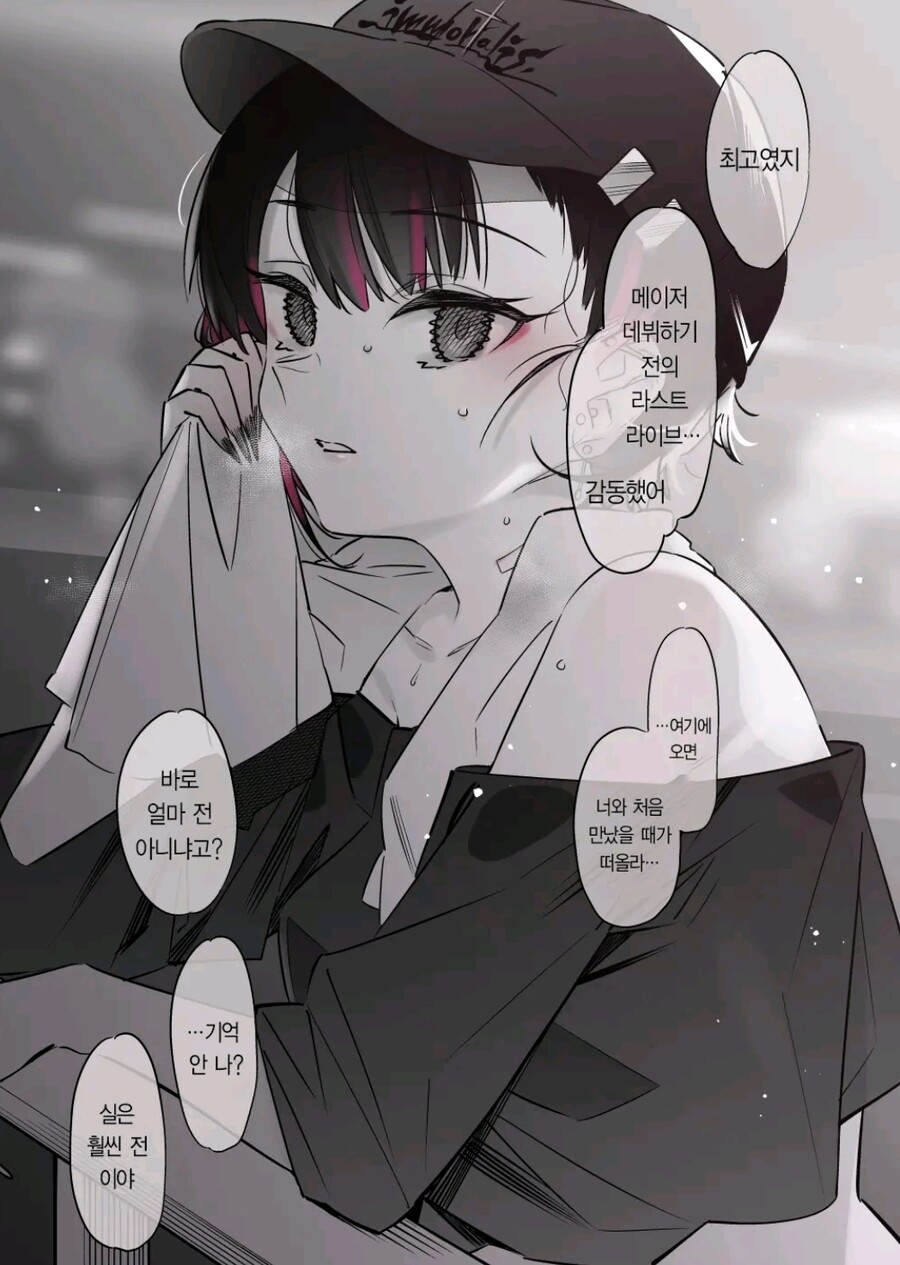 여친의 눈이 무서움_17.jpg