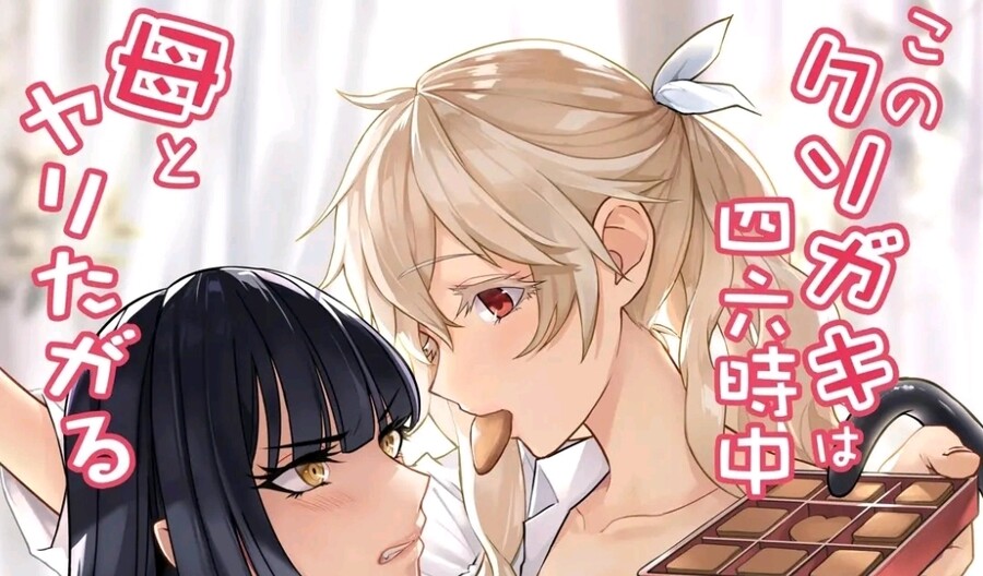 수양딸을 잘못키운 마녀_1.jpg