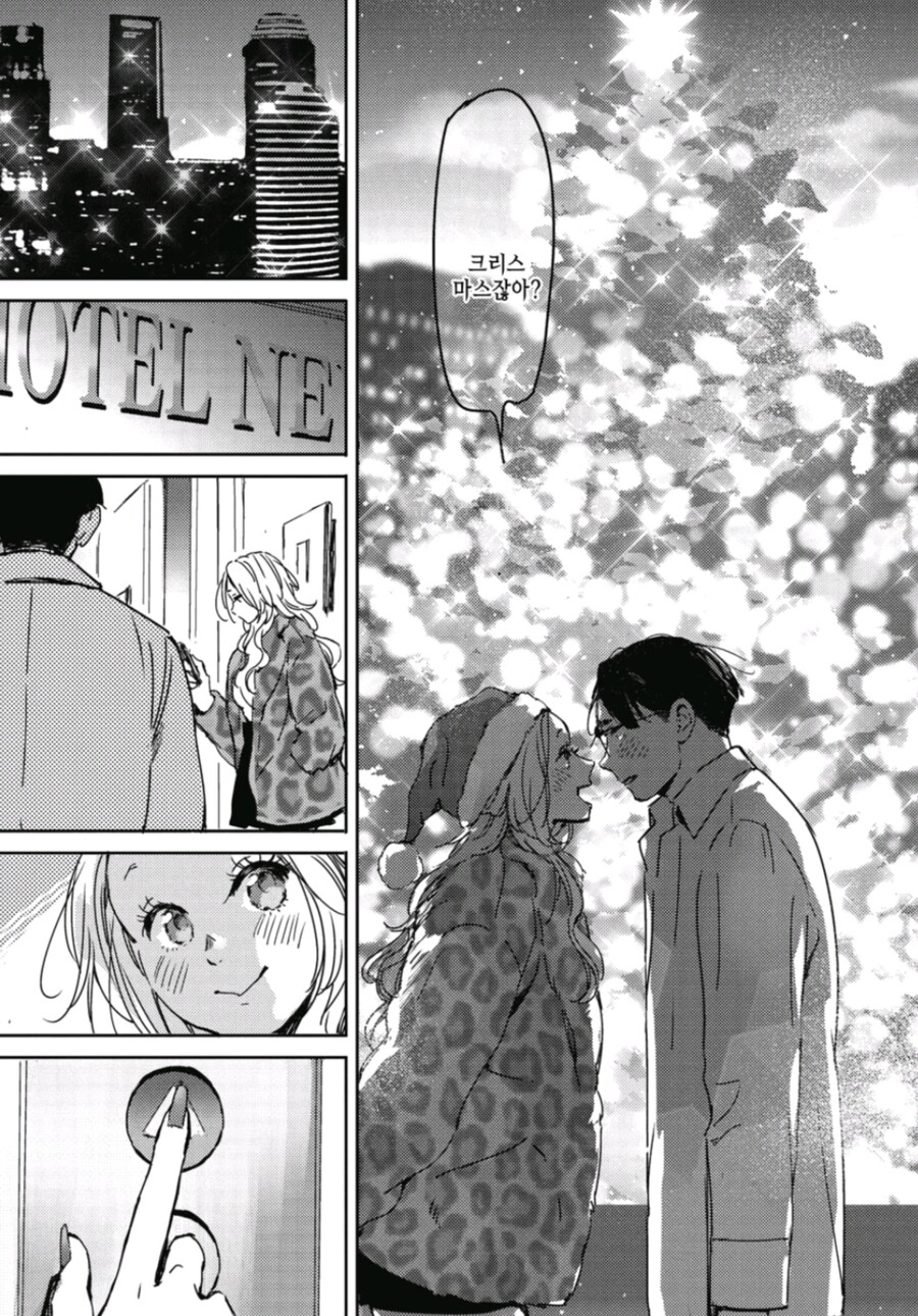 하룻밤의 인연이 평생의 인연으로_5.jpg