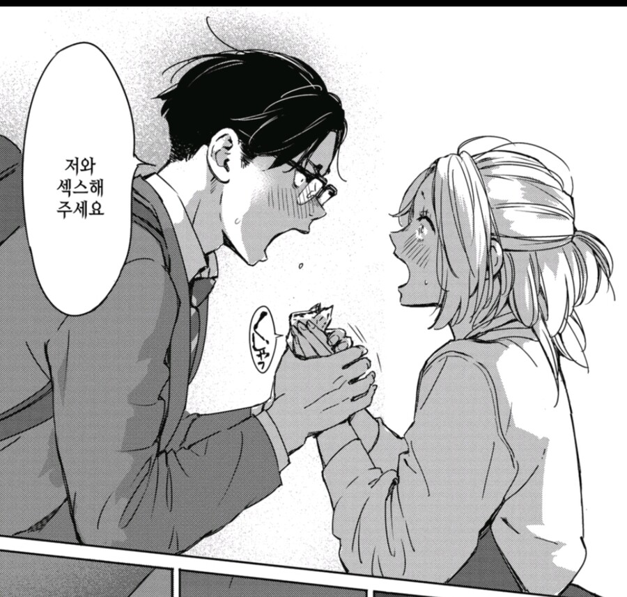 하룻밤의 인연이 평생의 인연으로_19.jpg