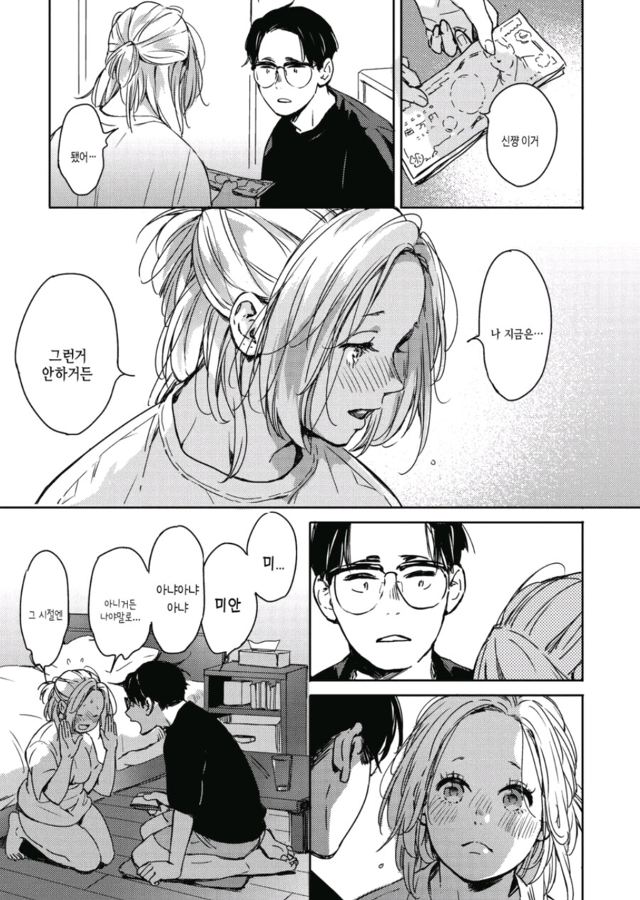 하룻밤의 인연이 평생의 인연으로_23.jpg