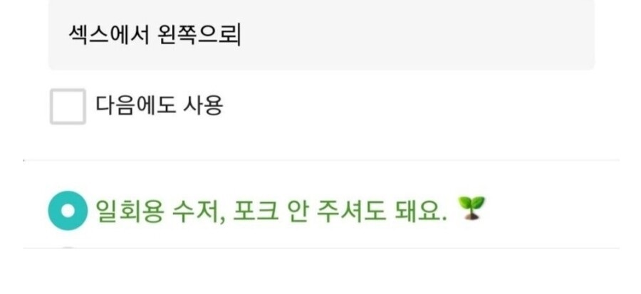 야스에서 왼쪽으로_1.jpg