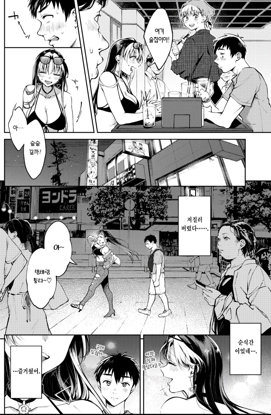 고금동서 인기있는 클리셰인 것_7.jpg