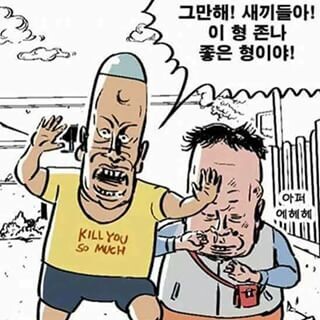 이세계삼촌)삼촌 특_6.jpg