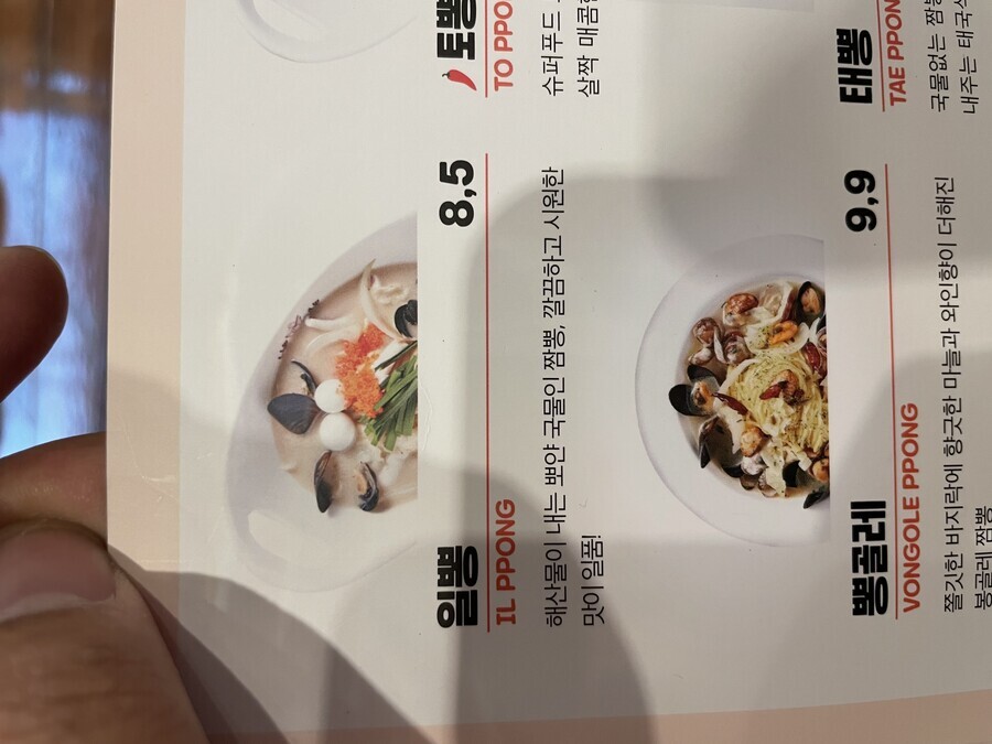 그래...나 사실 일뽕이야...._1.jpg